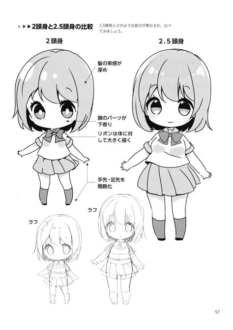 anime chibi how to draw